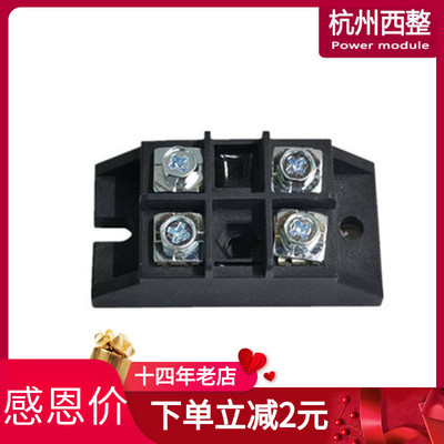 单相快速整流桥模块MZQ30A.5710A