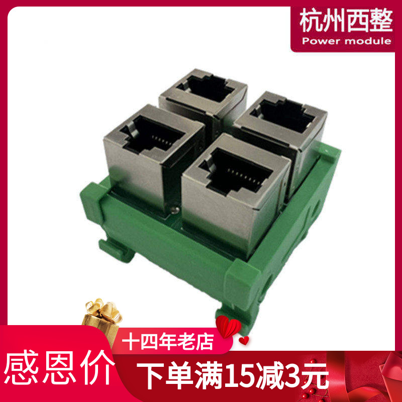 RJ45单双网口转接线以太网端子台