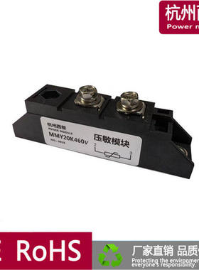 发电机压敏模块MMY20K460XMMY25K102X保护模块MMY25K1000V整流器