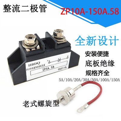 整流二极管西整20A30A100A