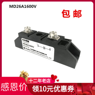 55A防反充二极管模块MD110A