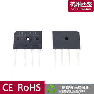 单相整流桥GBJ5010/3510/2510/1510 电磁炉整流器桥堆 可代替 KBJ