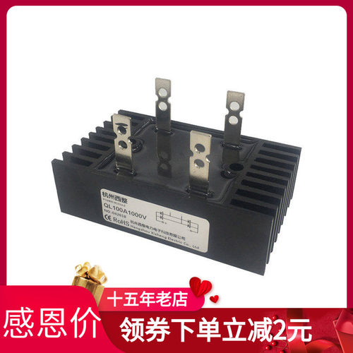 整流桥桥式西整60A80AQL100A150A