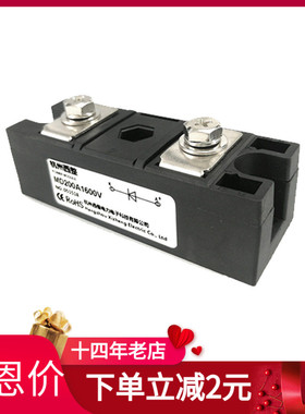 新能源电池防反冲二极管MD200A1600V二极管防逆流MD200-16 MD200A