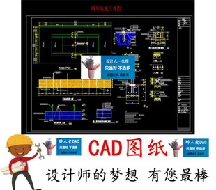 CAD182 网球场平面及立面图结构断面图标准网球场CAD施工详图