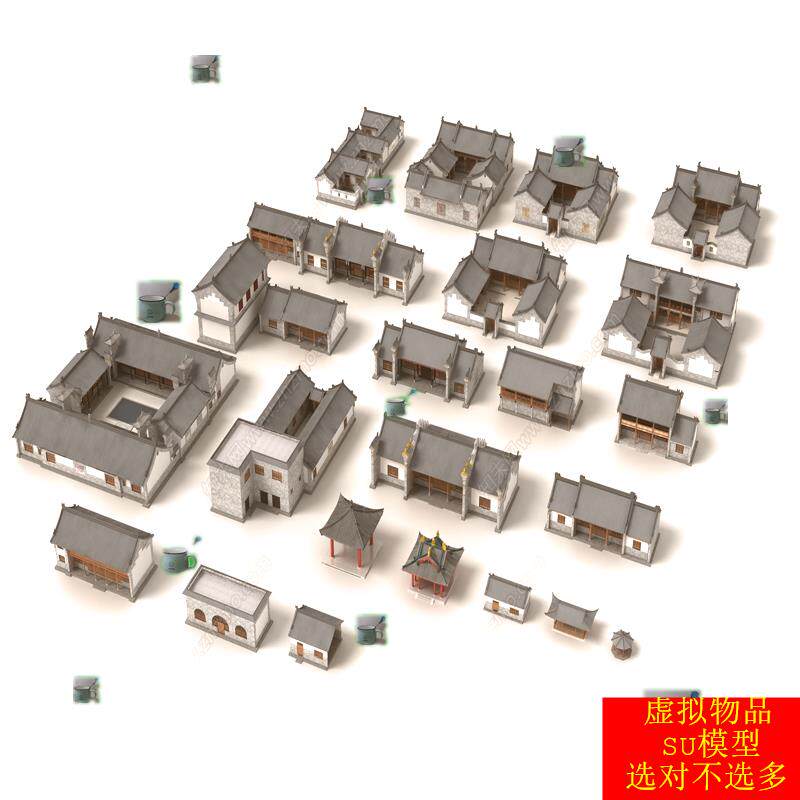 SU模型 中式古建筑微派建筑四合院古建房屋凉亭祠堂