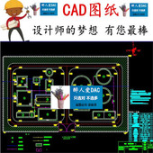 CAD0023 环保图纸UASB氧化处理某啤酒工厂废水设计图CAD图纸