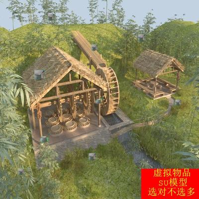 SU模型草图大师木屋水车磨坊茅草房仿古草房水车磨坊茅草亭建筑
