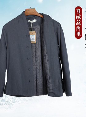 僧服冬季僧衣加厚棉袄棉服和尚