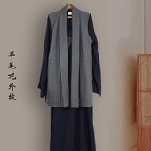 了尘僧服秋冬季 僧衣伽蓝褂马甲马褂和尚长褂开衫 坎肩外披僧人袍子