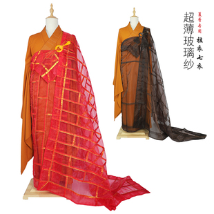 台芭黎僧服夏季 和尚衣服袈裟男僧袍玻璃纱祖衣七衣主衣僧袍 薄款