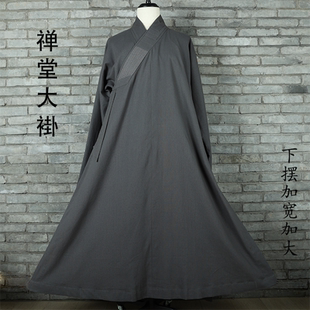 慈缘僧服亚棉麻春秋夏季和尚僧人长褂禅堂大褂禅七下摆加宽禅袍