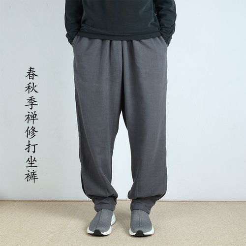 宗觉禅修打坐裤免绑腿棉麻春秋