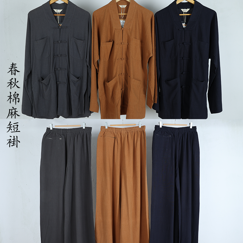 慈心缘僧服棉麻大褂春秋出家人衣服男长褂透气女短褂小褂断码清仓