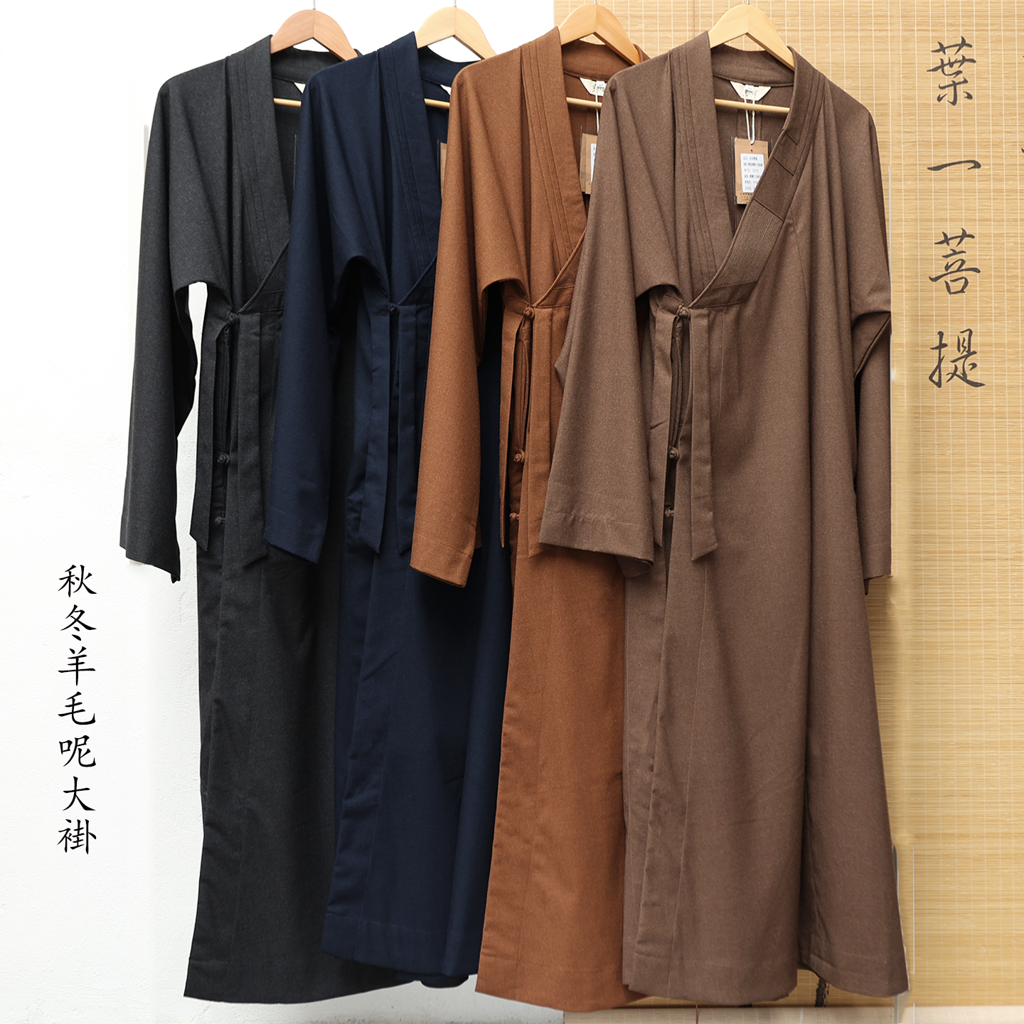 慈心缘僧服秋冬醋酸羊毛呢长褂大褂短褂僧人衣服出家人衣服和尚服