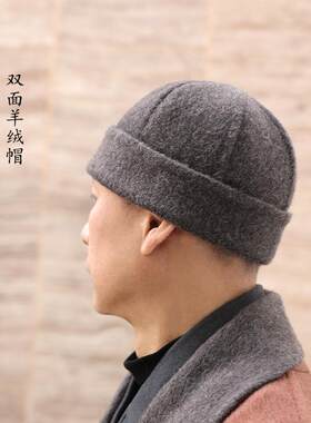 通用双面羊绒帽冬报僧帽僧人帽子
