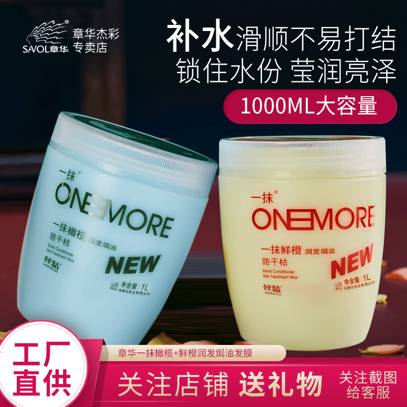 【两瓶装】章华一抹1l大容量鲜橙
