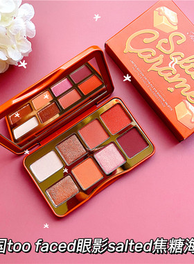 亏出美国toofaced眼影盘圣诞粉棕焦糖海洋黄油8色mini哑光暖棕8色