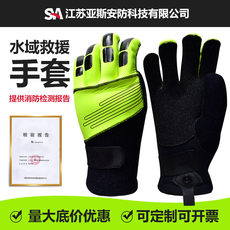 水域救援装备一站式购齐厂家直销