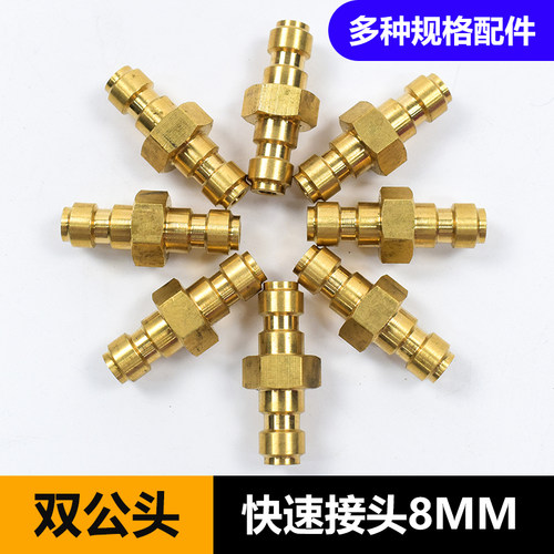 水尚全铜接头量大优惠