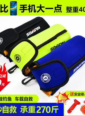 落水保自动充气带破窗救生衣便携式车载钓鱼成人大浮力应急救生圈