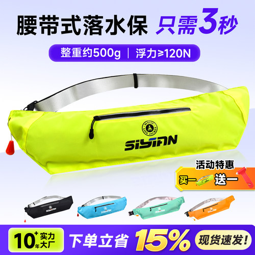 【送安全锤】溺水3秒充气救生圈