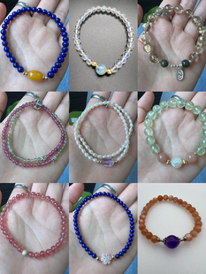 【手串合集】天然水晶海蓝宝珍珠草莓晶青金石葡萄石碧玺银手链