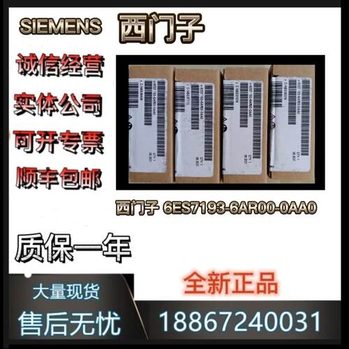议价6ES7193-6AR00-0AA0/RJ45 插座/6ES71936AR000AA0现货