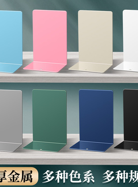 金属L型书立 特大号书挡厂家直销学生用简约无印桌面书架书夹分隔