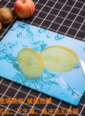 分类不长霉钢化玻璃菜板跑江湖长方形砧板切辅食菜水果案擀面板