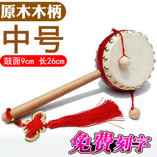 中号货郎鼓1-3岁儿童拨浪鼓牛皮手摇鼓木质波浪鼓吆喝鼓叫卖鼓