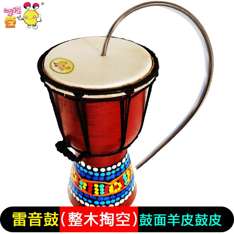 雷音鼓 实木雷音筒 羊皮雷声鼓木质雷声筒打雷音效乐器奥尔夫音乐
