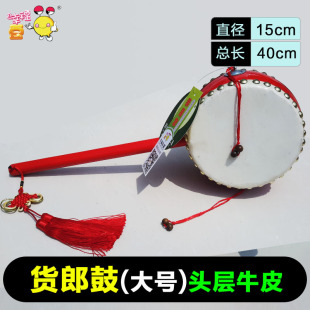 大号拨浪鼓 成人货郎鼓 演出道具表演道具木质摇鼓牛皮货郎鼓皮鼓