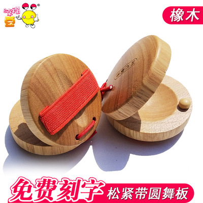 橡木响板学生圆舞板白橡打击乐器