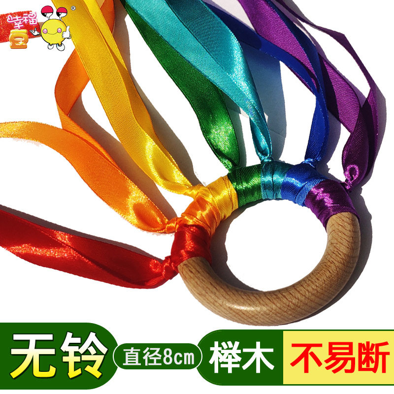 幼儿园早操彩虹丝带木圈铃 小学摇铃儿童节目道具早教游戏玩具铃