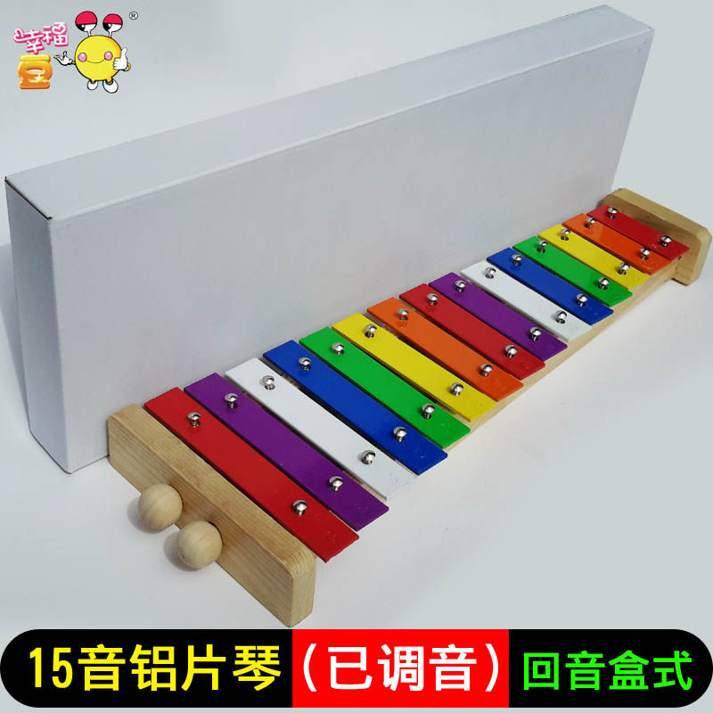 15音琴小学生彩色铝片琴音乐教具木琴铁琴金属琴儿童玩具打击乐器