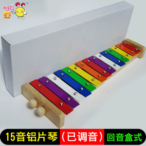 15音琴小学生铝片琴音乐教具琴