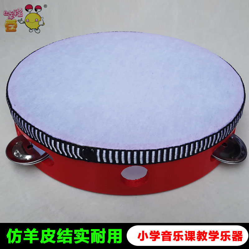 幸福豆:奥尔夫乐器原色铃鼓6寸仿羊皮手铃鼓,原色花铃鼓小学手鼓