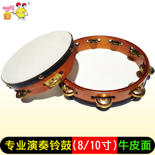 专业演奏款铃鼓 乐队牛皮铃手鼓奥尔夫打击乐器音乐教学教具考级