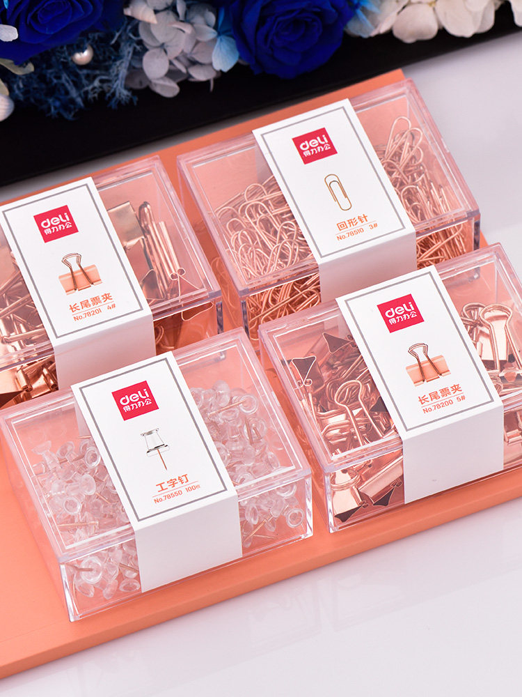 델리 로즈 골드 종이 클립 크리 에이 티브 개성 귀여운 종이 클립 레트로 스테인레스 금속 빌 클립 작은 상자