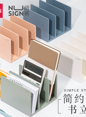 得力纽赛ns006桌面书立白色书夹书架书本收纳学生书桌分隔板书挡