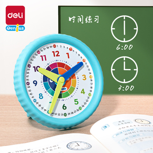 得力钟表模型一二年级小学生教学时钟数学儿童学习认识时间用教具