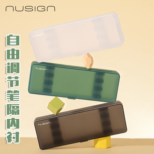 得力纽赛文具收纳盒透明铅笔盒大容量简约小学生中性笔收纳整理盒