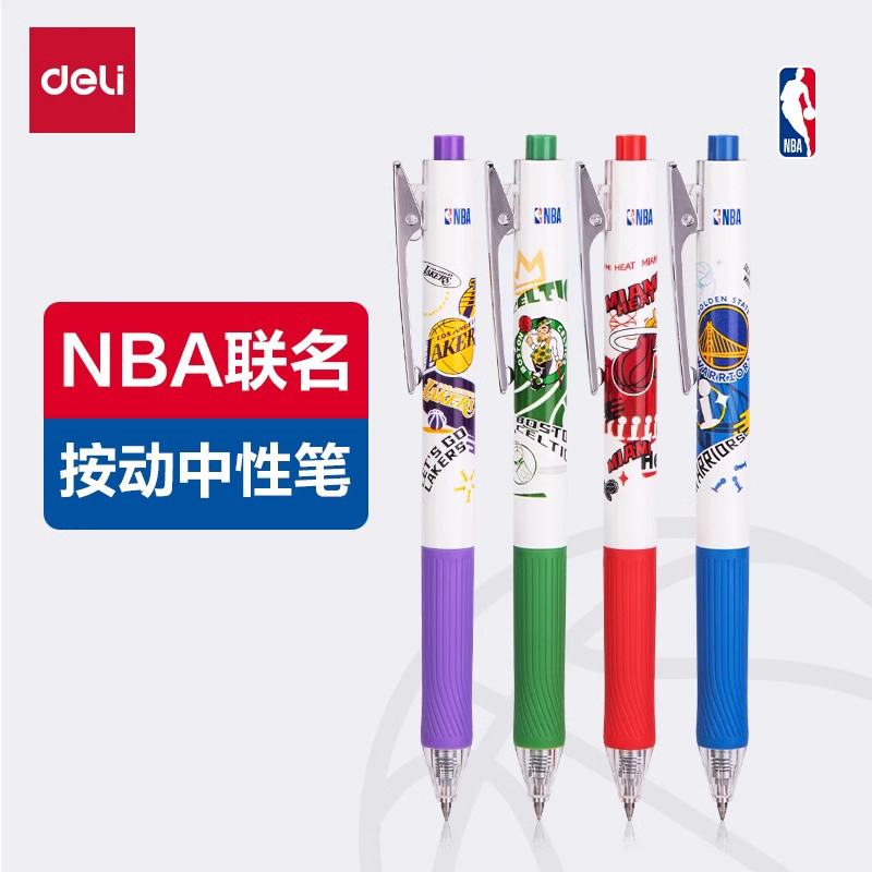 得力NBA联名中性笔学生用按动笔0.5子弹头顺滑备考刷题水性签字笔