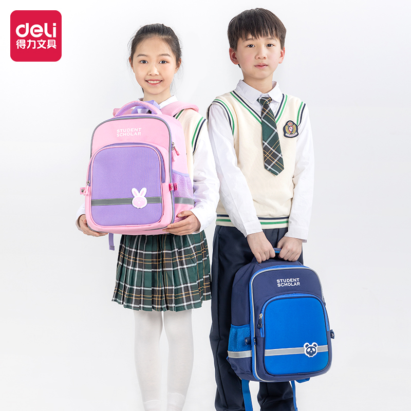 得力1-6年级通用反光条学生书包