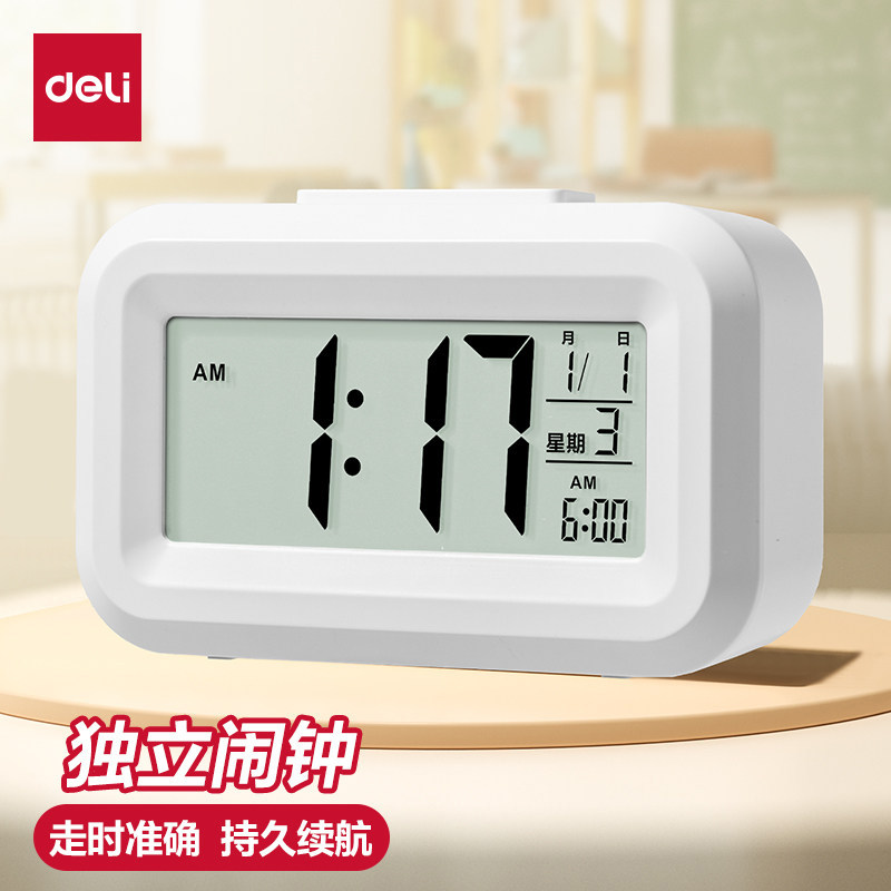 得力电子闹钟强力叫醒起床神器图片