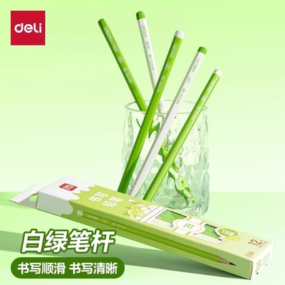 得力彩杆铅笔小学生专用无毒