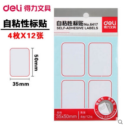 DELI DELI 필기 접착식 라벨 스티커 귀여운 대형 중형 및 소형 라벨 이름 스티커 여러 사양