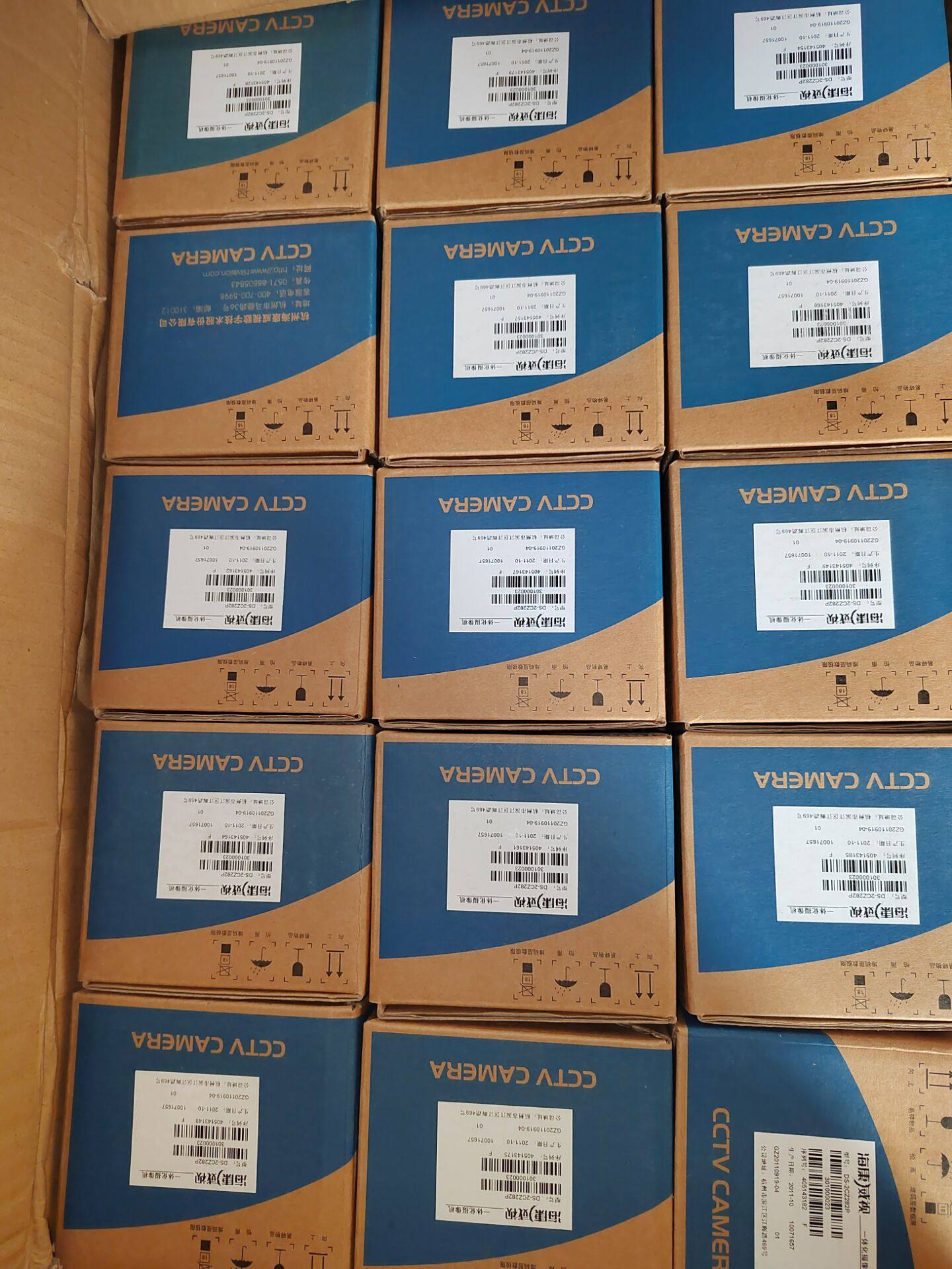 HIKVISION DS-2CZ282P 감시 카메라 HD 줌 통합 카메라 30배 올인원