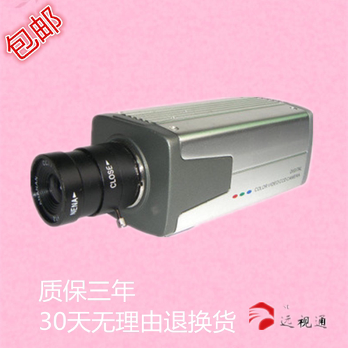 包邮枪式摄像头 高清700线CCD变焦监控摄像机 模拟低照度摄像头